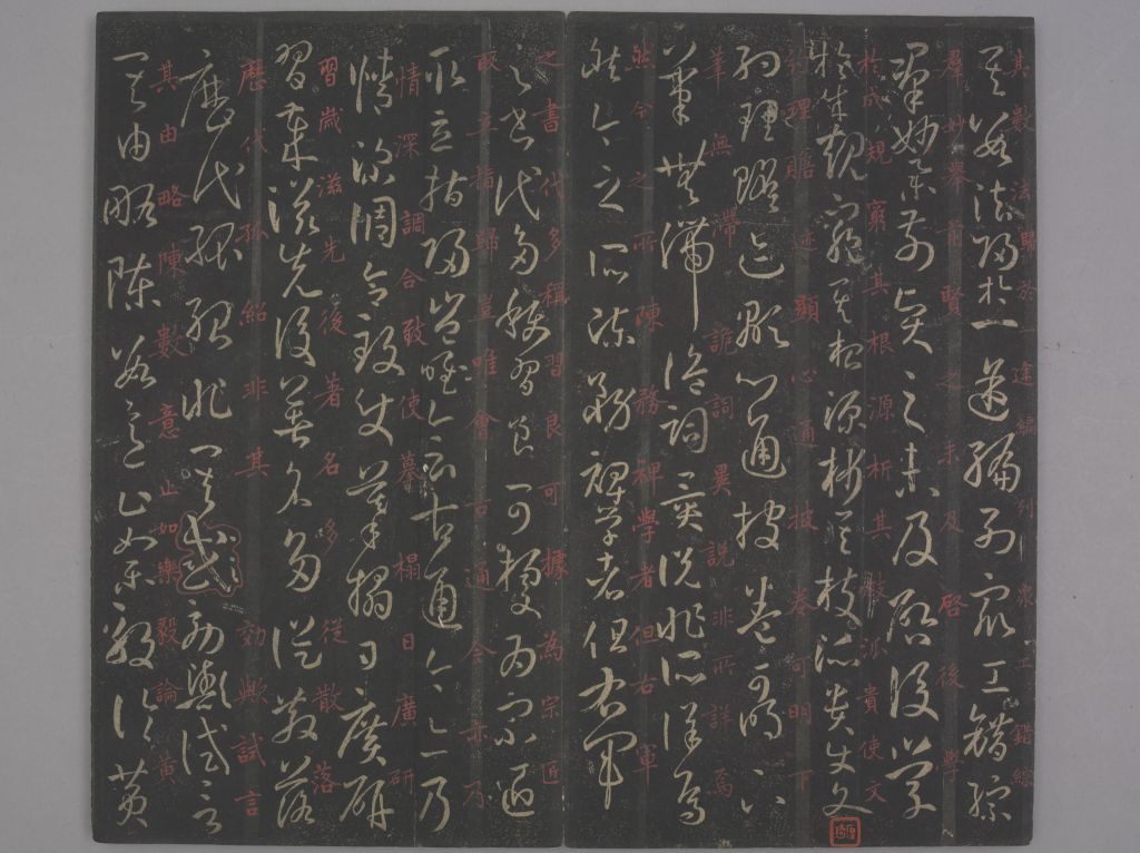 图片[16]-Sun Guoting’s Calligraphy-China Archive